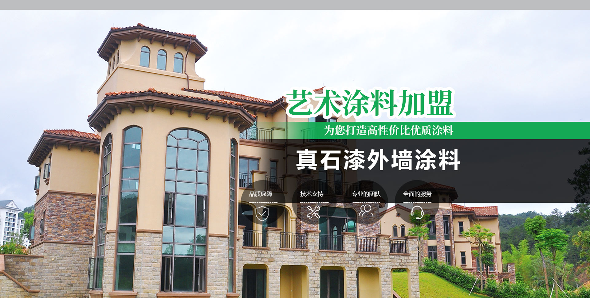 重慶草莓视频污版APP
